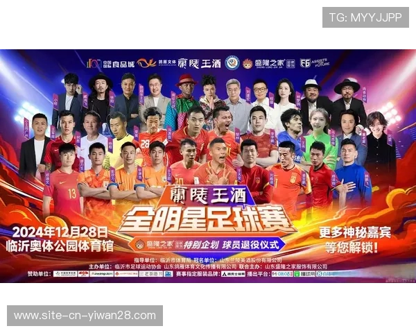 中国足球精选亚洲二十名球星闪耀绿茵场全面展现实力与风采