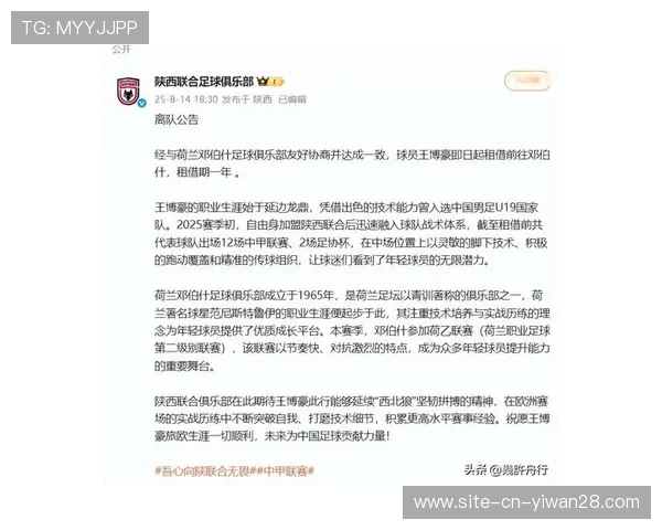 小孩提问足球球星的有趣问题和他们的精彩回答揭秘 小孩提问足球球星的有趣问题和他们的精彩回答揭秘